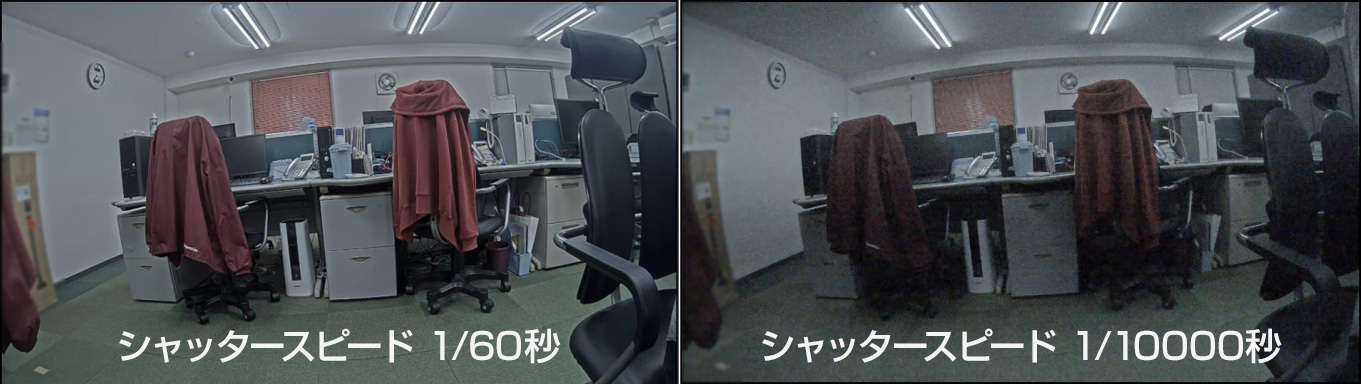 シャッタースピード 1/60秒と1/10000秒の比較動画