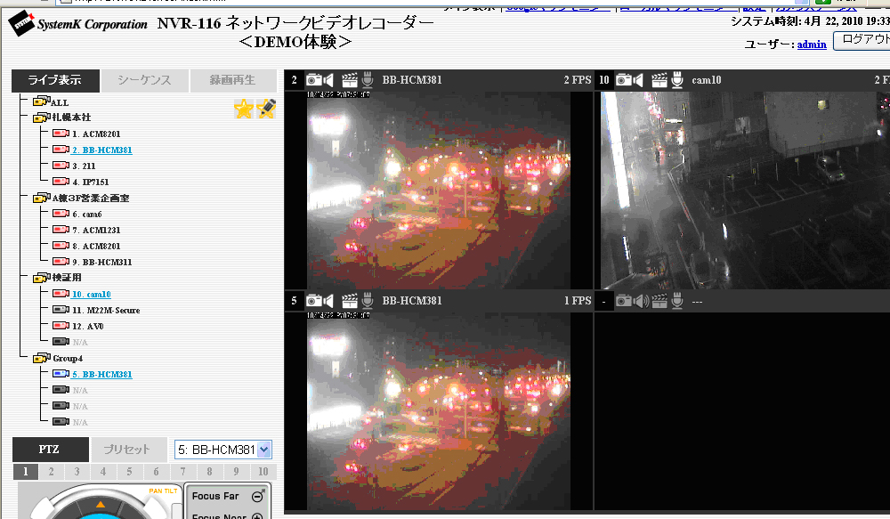 demo3