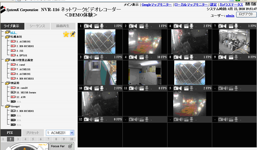 demo4