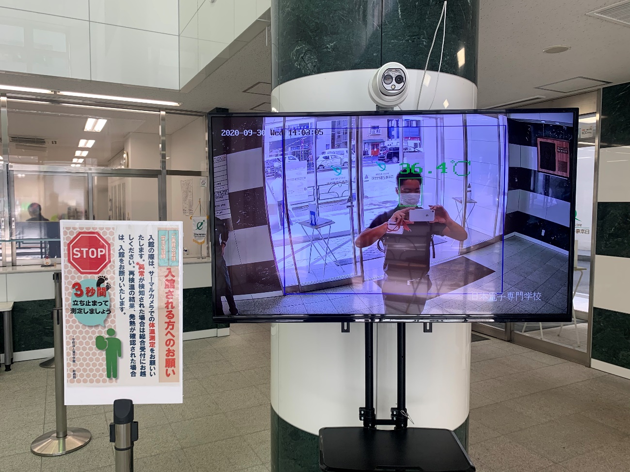 大型4Kモニター+マスク検知AI+同時検温可能のサーマルカメラを設置