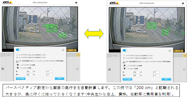 無視フィルター設定画面2