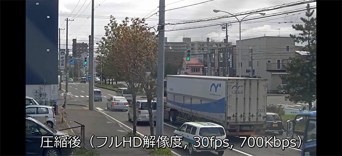 圧縮後（フルHD解像度、30fps、700kbps）の画像