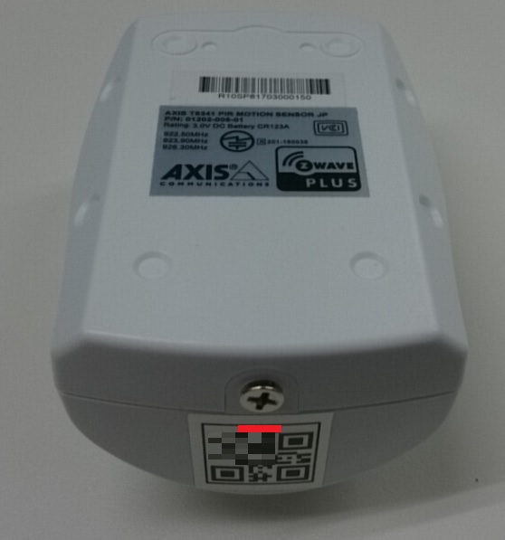 AXIS T8341の背面