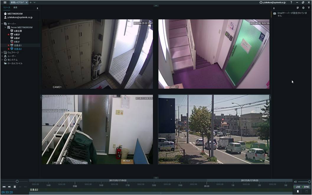 SK VMS（ネットワークカメラ映像管理システム）画面
