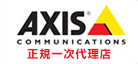 AXIS