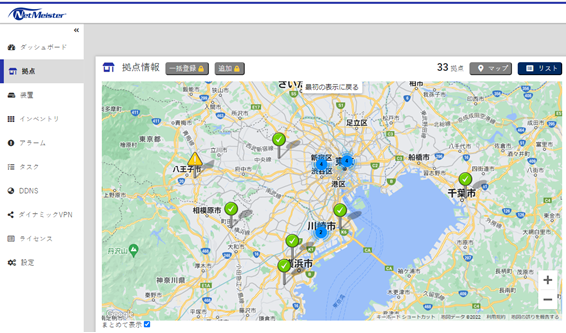 NetMeister(ネットマイスター)とは?1