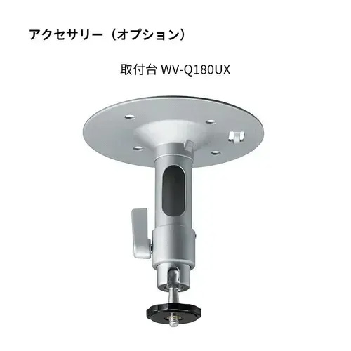 i-PRO mini 無線LANモデル WV-S7130WUX