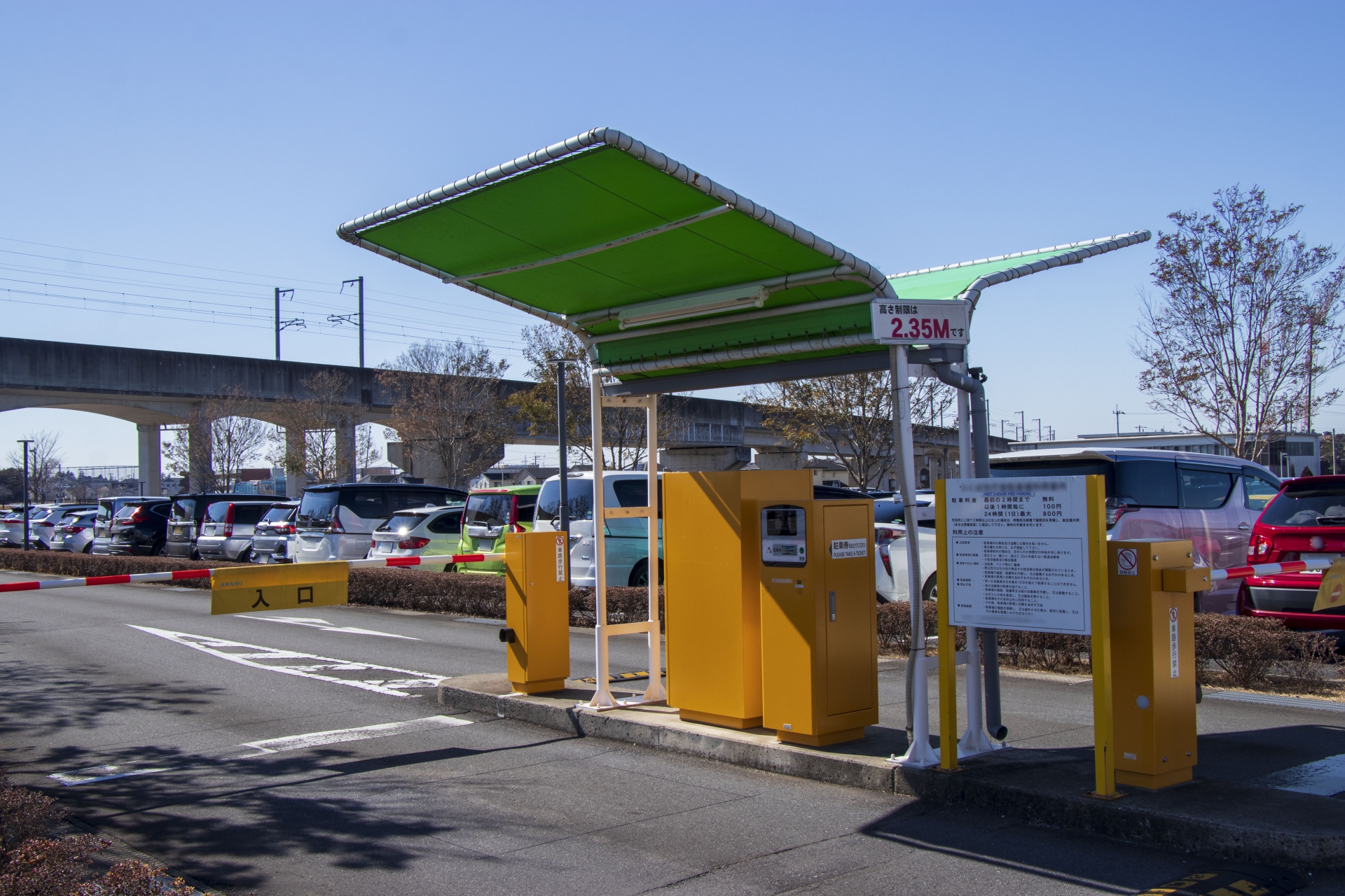駐車場ゲートの画像