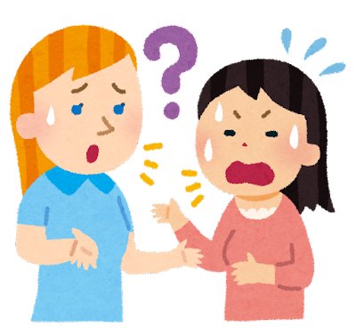 フランス語と日本語では会話できない