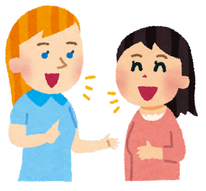 お互い英語だと会話できる