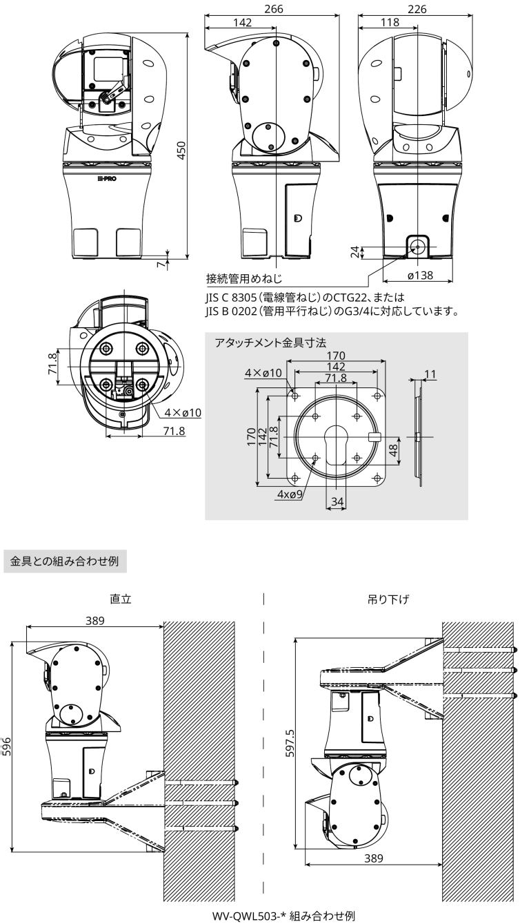 WV-X67301-Z4L4