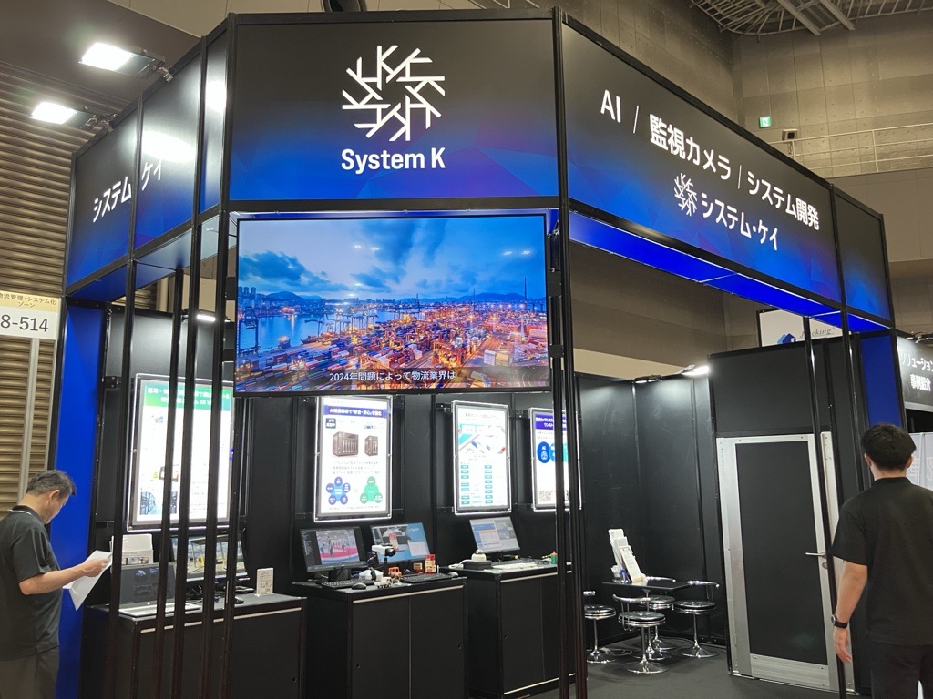 国際物流総合展 2025 第4回 INNOVATION EXPO 出展レポート システム・ケイブース