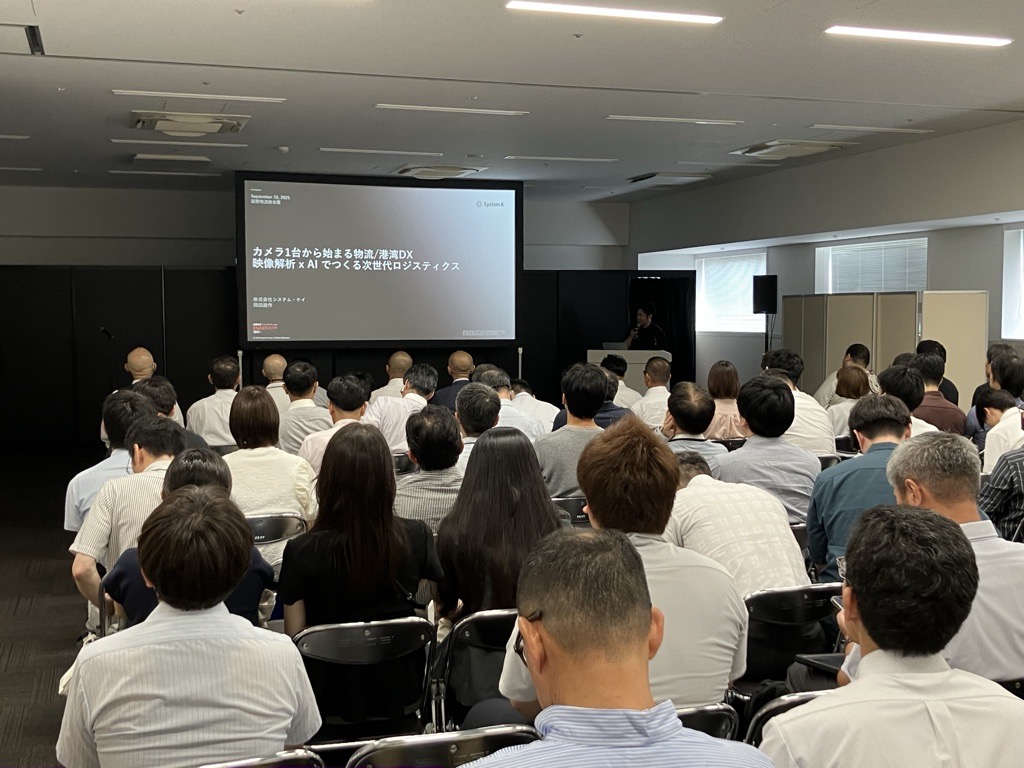 国際物流総合展 2025 第4回 INNOVATION EXPO 出展レポート 出展者セミナーの様子