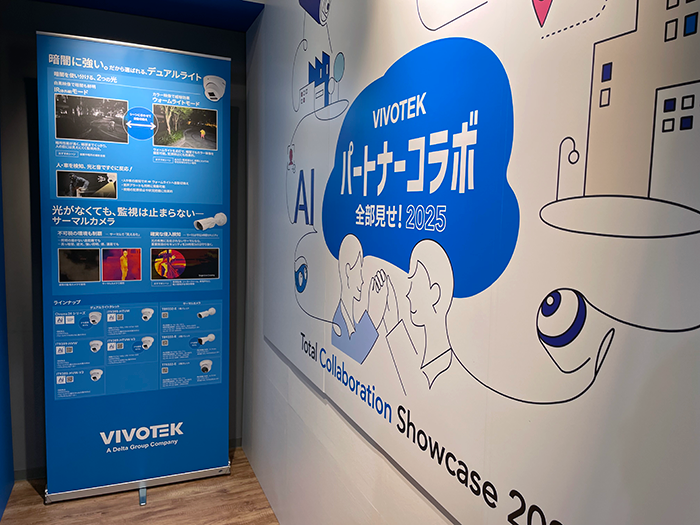 VIVOTEKパートナーコラボ全部見せ! 出展レポート 会期中の様子