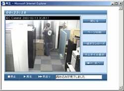 ライブ映像表示画面