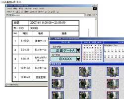 画像検索画面